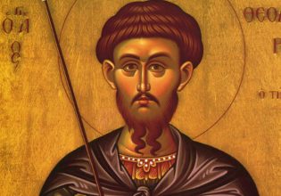 Άγιος Θεόδωρος ο Τήρων: Ποιους προστατεύει