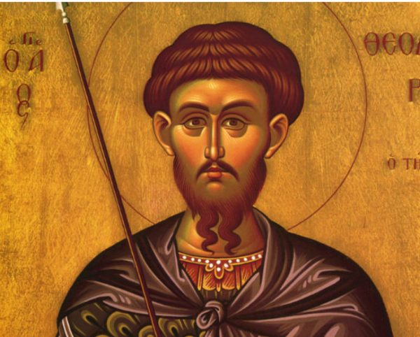 Άγιος Θεόδωρος ο Τήρων: Ποιους προστατεύει