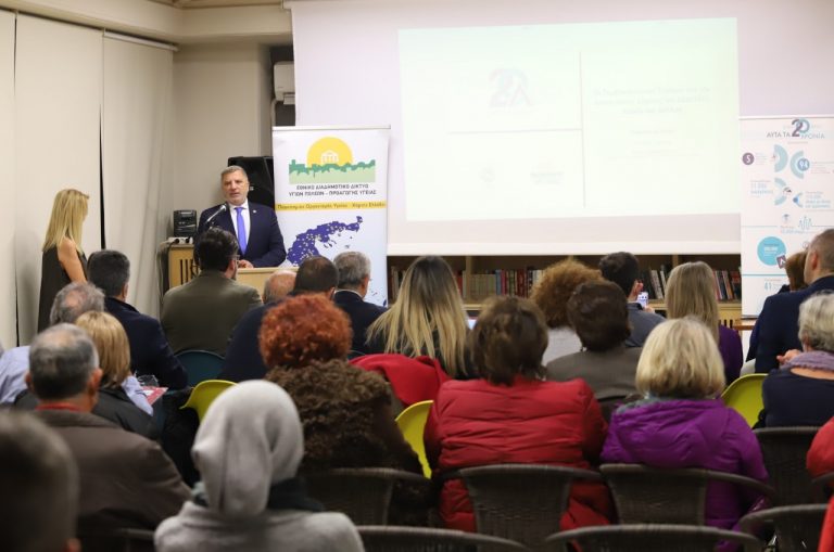 Εγκαίνια του Συμβουλευτικού Σταθμού για την άνοια στο Δήμο Ραφήνας – Πικερμίου