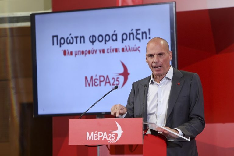 Γ. Βαρουφάκης στην ΚΕ του ΜέΡΑ25: Ξεκινάει η μεγάλη μάχη για Πρώτη Φορά Ρήξη – Παρούσα και η ΛΑΕ