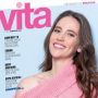 VITA, το πρώτο περιοδικό υγείας και ευεξίας, την Κυριακή με «Το Βήμα»
