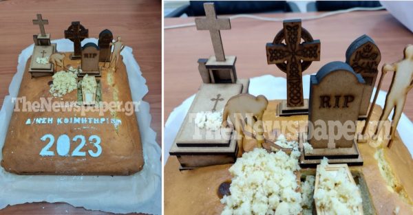Βόλος: Η μακάβρια βασιλόπιτα που έκοψαν στο νεκροταφείο