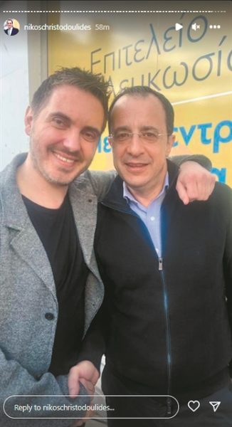 Κύπρος: Υπουργικό Συμβούλιο με εκπλήξεις και ισορροπίες