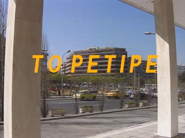 Γιάννης Νέζης: Δύσκολες ώρες για τον ηθοποιό από τη σειρά «Ρετιρέ»