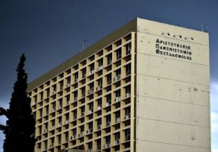 Τέμπη: Υποτροφία του ΑΠΘ στη μνήμη του φοιτητή Κυπριανού Παπαϊωάννου