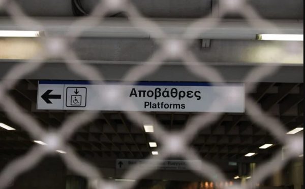 Απεργία: Πώς θα κινηθούν Μετρό, ΗΣΑΠ και Τραμ την Πέμπτη