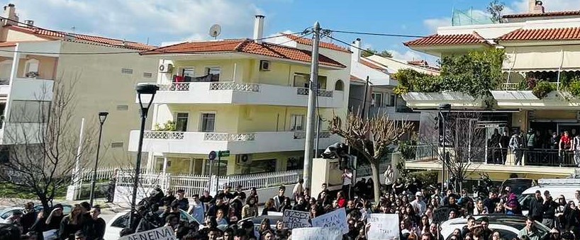 Πορεία μαθητών του Δήμου Παλλήνης για το δυστύχημα στα Τέμπη