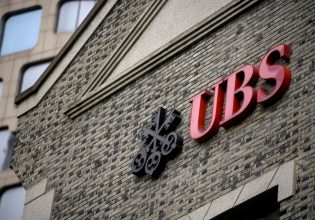 UBS προς εργαζομένους: «Μέχρι την ολοκλήρωση της συμφωνίας, η Credit Suisse είναι ανταγωνιστής»
