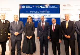 100 υποτροφίες από την Ένωση Ελλήνων Εφοπλιστών για το ακαδημαϊκό έτος 2023-2024