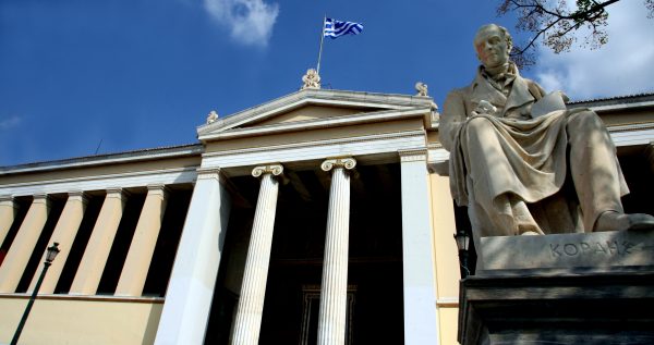 ΕΚΠΑ: Έπεσαν οι σοβάδες ταβανιού σε διάδρομο σχολής