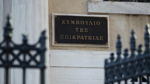 Η νομολογία του ΣτΕ για τις δημόσιες εταιρείες ύδατος και αποχέτευσης