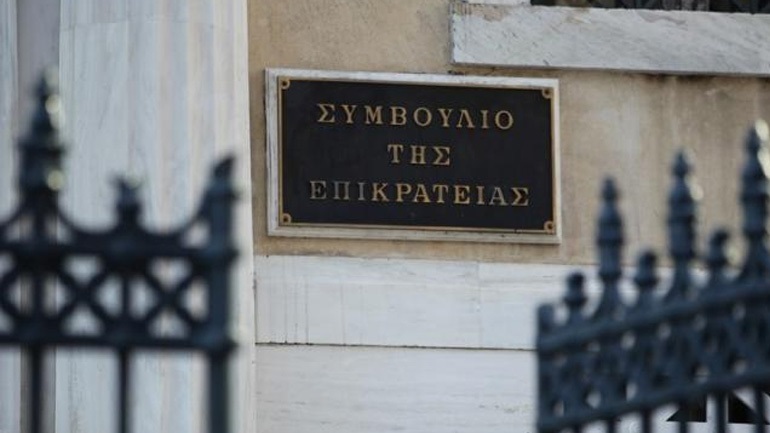 Η νομολογία του ΣτΕ για τις δημόσιες εταιρείες ύδατος και αποχέτευσης