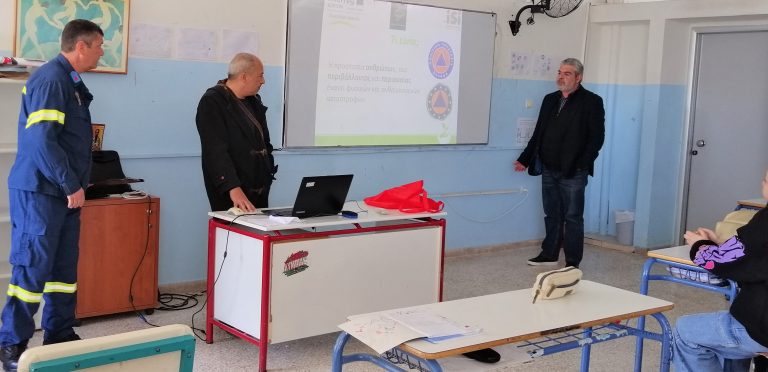 Βιωματική άσκηση προστασίας από σεισμό σε μαθητές του Δήμου Ρεθύμνου