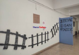 Τέμπη: Ράγες τρένων στους τοίχους του ΑΠΘ και η Δικαιοσύνη που κρατάει ένα βαγόνι