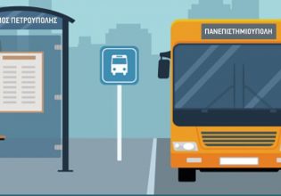 Ξεκινά η δωρεάν «Φοιτητική Λεωφορειακή Γραμμή» από τον Δήμο Πετρούπολης