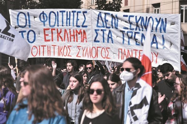 Το νέο κίνημα