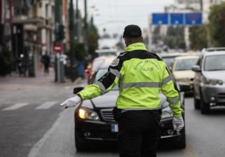25η Μαρτίου: Κυκλοφοριακές ρυθμίσεις σε Αθήνα και Θεσσαλονίκη λόγω των παρελάσεων