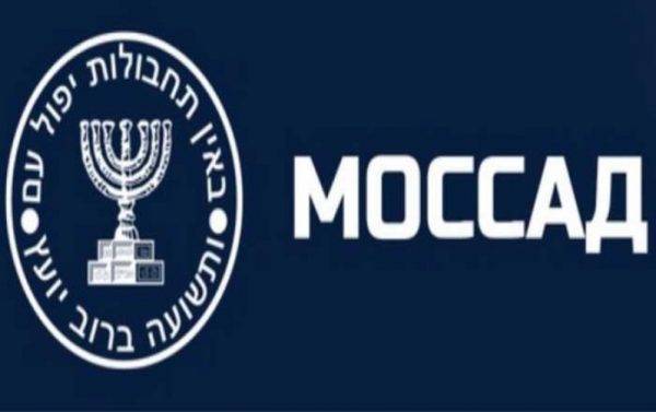 Η ισραηλινή Μοσάντ βοήθηκε στην εξάρθωση ιρανικού τρομοκρατικού πυρήνα, που σχεδίαζε επιθέσεις στην Ελλάδα