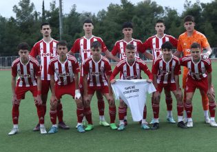 Συγκλόνισαν οι πιτσιρικάδες του Ολυμπιακού: «Πάρε με όταν φτάσεις» (pics)