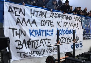 Χαμός στη Νίκαια: Με καθυστέρηση η έναρξη στο Ιωνικός-ΑΕΚ εξαιτίας πανό για τα Τέμπη (vid)
