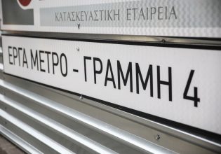 Μετρό: Κυκλοφοριακές ρυθμίσεις στους δρόμους της Αθήνας για τη γραμμή 4