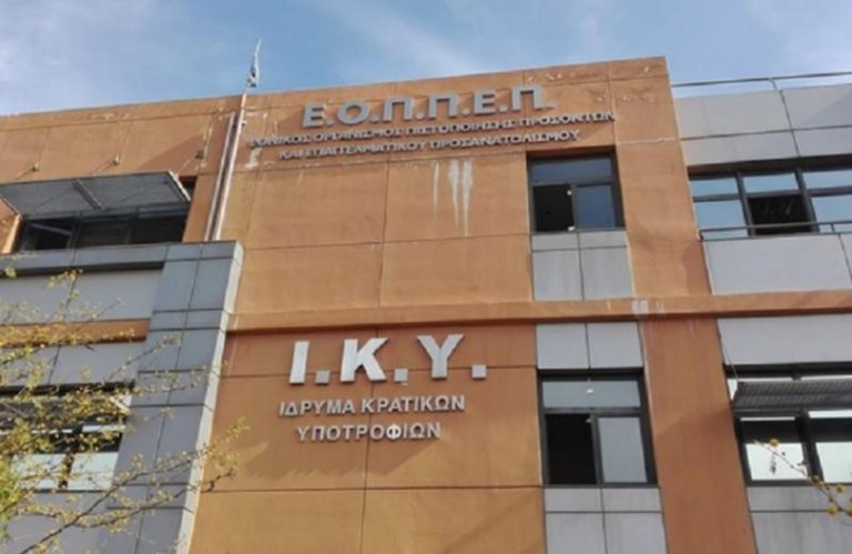 Φίλης: «Το επιτελικό κράτος των γαλάζιων ακρίδων του Μητσοτάκη και της Κεραμέως καταστρέφει και το ΙΚΥ»