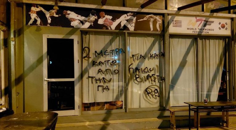 Βιασμοί ανηλίκων στην Ηλιούπολη: Η πληροφορία που οδήγησε στη σύλληψη του προπονητή – Βιντεοσκοπούσε τις ειδεχθείς του πράξεις