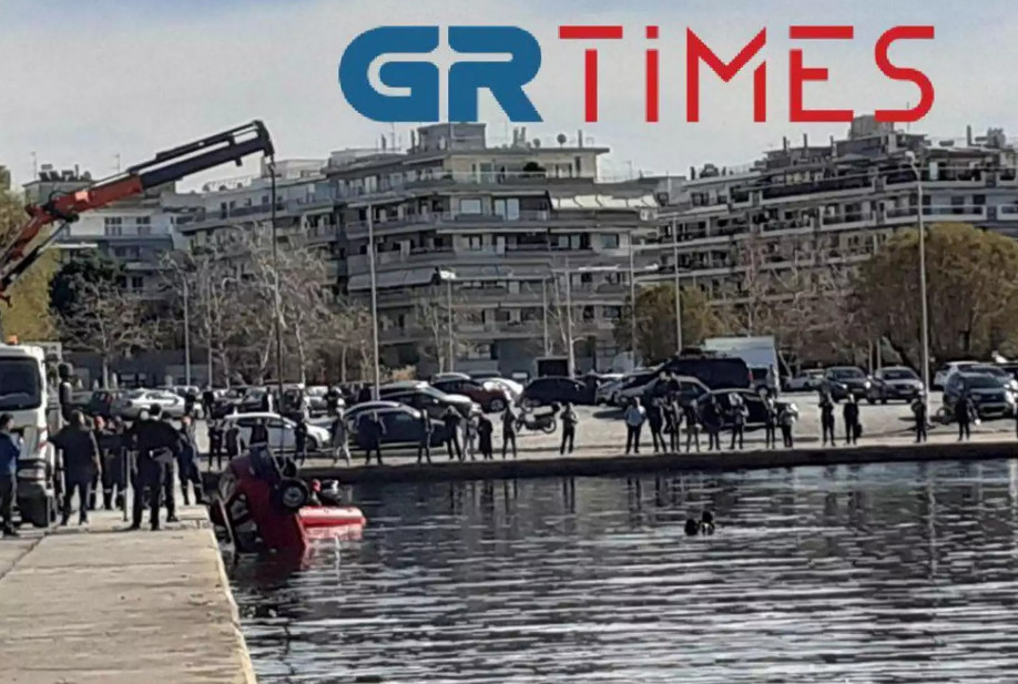 Θεσσαλονίκη: Ανασύρθηκε ο νεκρός αστυνομικός που δέθηκε με χειροπέδες και έπεσε στον Θερμαϊκό