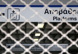 Απεργία: Σε στάσεις εργασίας αύριο τα ΜΜΜ – Δείτε πώς θα κινηθούν