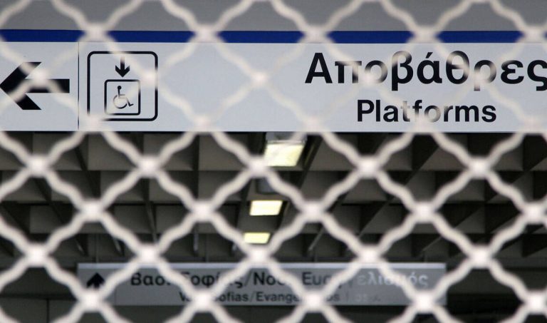 Απεργία: Σε στάσεις εργασίας αύριο τα ΜΜΜ – Δείτε πώς θα κινηθούν