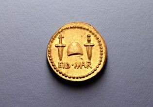 Σπάνιο χρυσό νόμισμα επιστρέφει στην Ελλάδα – Η τιμή ρεκόρ σε δημοπρασία του 2020