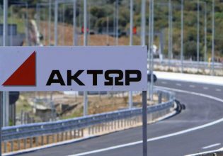 Ελλάκτωρ: Πώς θα καταβληθεί το τίμημα για την Άκτωρ