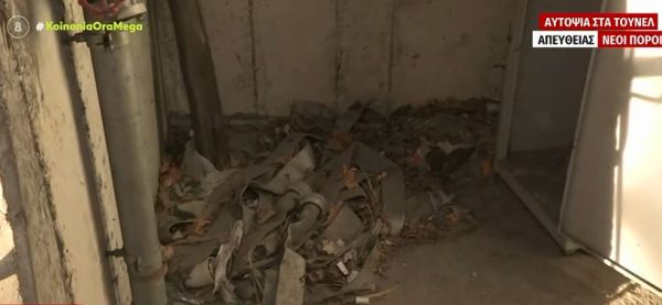 Τέμπη: «Παγίδα θανάτου» το τούνελ των Νέων Πόρων – Η αυτοψία του MEGA