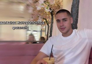 Τέμπη: Κηδεύεται τη Δευτέρα ο φοιτητής που είχε πει «μαμά κοιμήσου θα αργήσω»