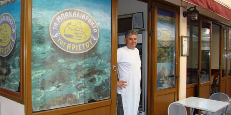 Μπακαλιάρος… ετών 113: Το μαγαζί στη Θεσσαλονίκη που ξεπέρασε έναν αιώνα λειτουργίας και έγινε θέμα και στο BBC