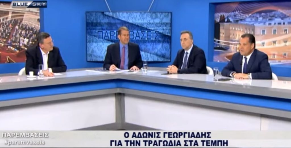 Τέμπη: Η δήλωση Αδωνι Γεωργιάδη για την ασφάλεια των τρένων και η επίθεση ΣΥΡΙΖΑ και ΠΑΣΟΚ