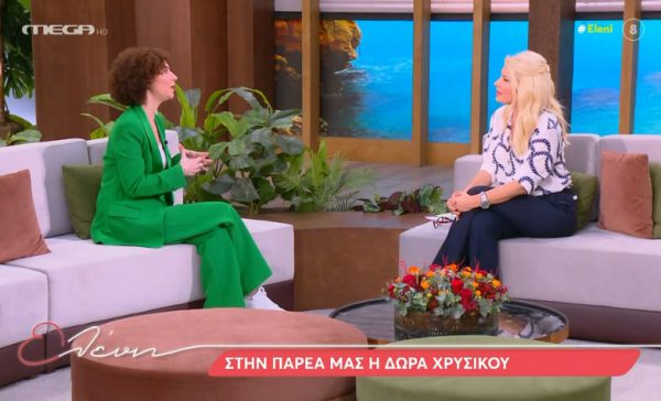 Δώρα Χρυσικού: «Όταν ήμουν άρρωστη, είχαν πει στον σύντροφό μου, “καλά, τώρα θα μείνεις με τη Δώρα που είναι άρρωστη;”»