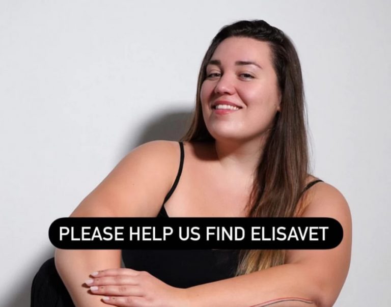 Έκκληση για το μοντέλο Ελισάβετ Χατζηβασιλείου που αγνοείται στα Τέμπη