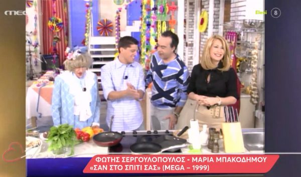 Τα πιο γνωστά τηλεοπτικά ζευγάρια της ελληνικής τηλεόρασης