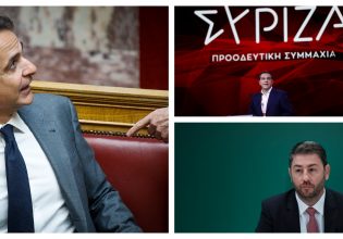Γιατί η αντιπολίτευση επιτίθεται στο «επιτελικό κράτος»;