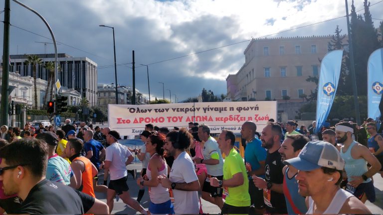 Αθήνα: Παρέμβαση για τα Τέμπη στον 11ο Ημιμαραθώνιο
