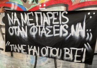 Τέμπη: Το συγκλονιστικό μήνυμα σχολείου στο Ηράκλειο – «Το τρένο φεύγει… ταξίδι για τον Χάρο»