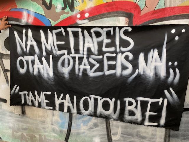 Τέμπη: Το συγκλονιστικό μήνυμα σχολείου στο Ηράκλειο – «Το τρένο φεύγει… ταξίδι για τον Χάρο»