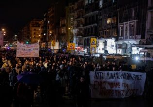 Οι επιτροπές διερεύνησης δεν μπορούν και δεν πρέπει να είναι «πλυντήρια»