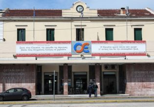 ΟΣΕ: Η ενιαία Τηλεδιοίκηση της Λάρισας άρχισε να φθίνει και να υπολειτουργεί από το 2015