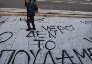 Η κοινωνία θέλει δημόσια αγαθά