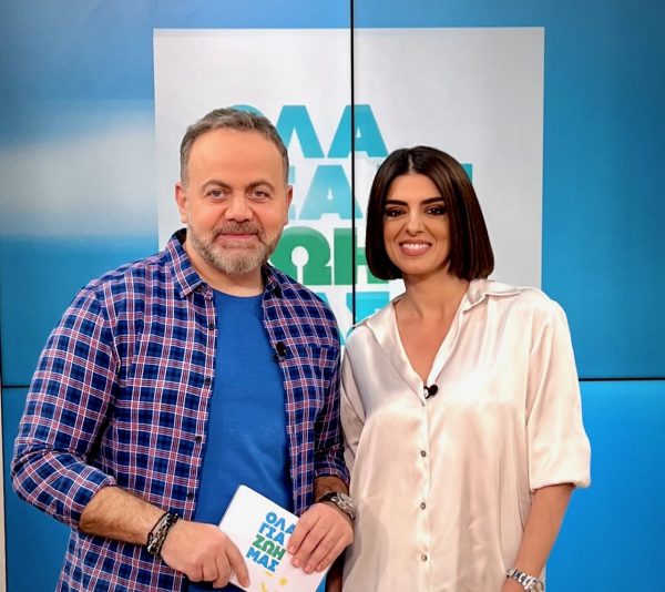 Όλα για τη ζωή μας: Κάθε Σαββατοκύριακο στις 08.50 στο Mega