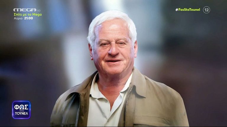 Λεωνίδας Χατζημιχάλης: Συγκλονιστική μαρτυρία στο «Φως στο Τούνελ» – «Μπορεί να καθόμαστε μαζί με τον δολοφόνο»