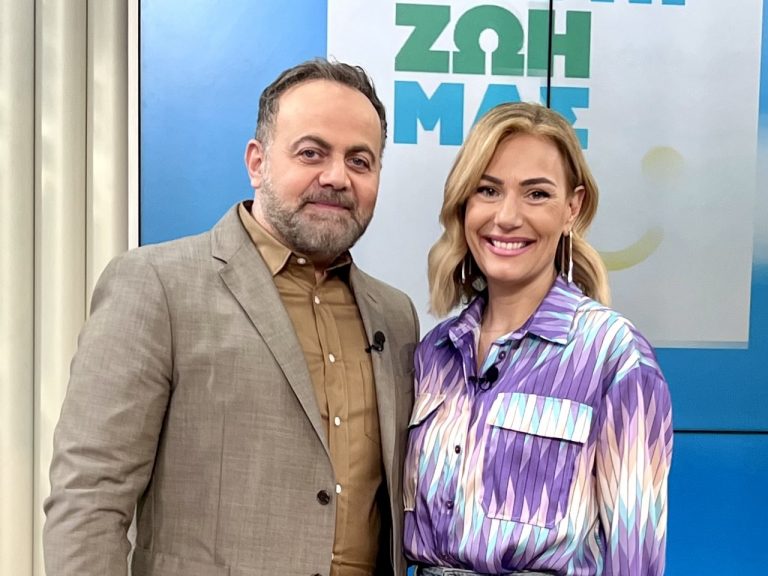 «Όλα για τη Ζωή μας»: Κάθε Σαββατοκύριακό στις 08.50 στο MEGA