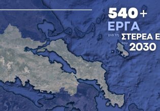 Πρόγραμμα 540 έργων με προϋπολογισμό 4,2 δισ. για τη Στερεά Ελλάδα – Η ομιλία του Κυριάκου Μητσοτάκη